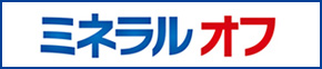 コーティングメニュー