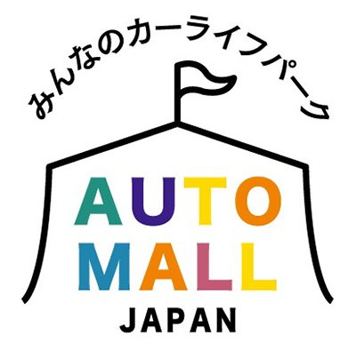 オートモールジャパン